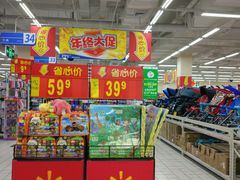 -沃尔玛(前山店)