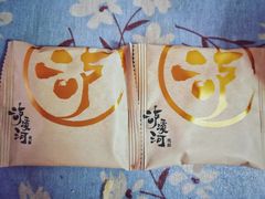 -泸溪河桃酥(秦淮夫子庙一店)