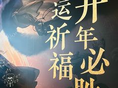 -必胜客(骡马市店)