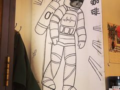 -月球咖啡retro