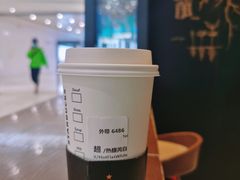 馥芮白-星巴克臻选(北京富力家园店)