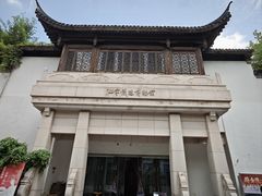 -江宁织造博物馆
