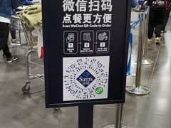 -山姆会员商店(杨桥西路店)
