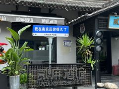 -1912街区