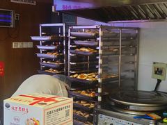 -矮子馅饼(大成路店)