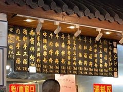 -老南昌粉面馆(绳金塔店)