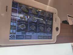 -KURA寿司(博多中洲店)