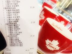 -Tims天好咖啡·贝果(东方广场店)