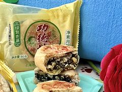 -功德林(南京西路店)