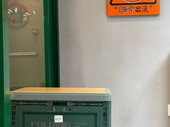 -虎伢Fuuya!咖啡煎饼(陆家嘴波特营店)