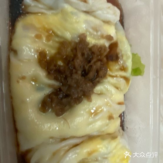 古巷口大骨鱼汤面肠粉