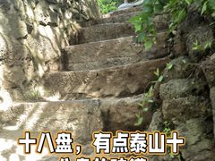 -南京市江宁方山