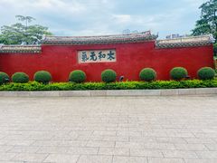 -揭阳学宫(榕城区)