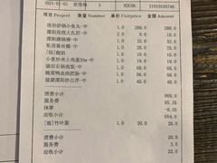 -天目湖涵田度假村