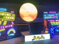-五女山景区