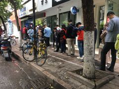 -芳婆糕团店(王府大街店)
