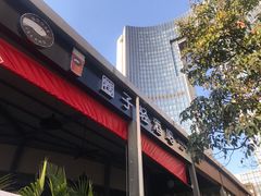 -CIRCLE·酒吧(第一国际店)