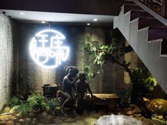 门面-王庄阿咪海鲜大排档(上下杭店)