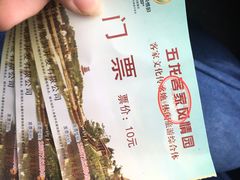 -五龙客家风情园