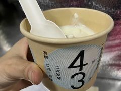 -宝珠奶酪(长宁金虹桥店)