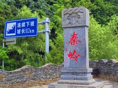 -嘉陵江源头景区