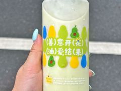 -ARTEASG啊T·新加坡奶茶(时尚天河店)