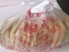 -中关村茶点