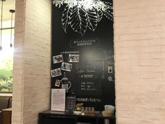 -星巴克臻选(广州东山锦轩店)