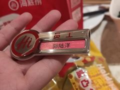 -海底捞火锅(吾悦国际广场店)