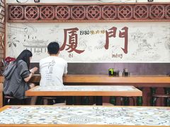 -1980烧肉粽(中山路店)
