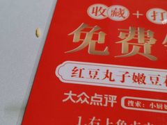 -小厨娘淮扬菜(清江苏宁广场店)