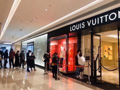 门面-LV路易威登(国际广场店)