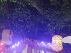 -津沽小院(天津之眼店)