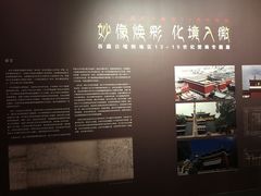 -徐汇艺术馆