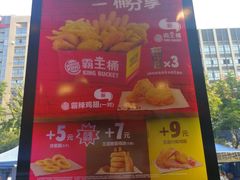 -汉堡王(丁兰广场店)
