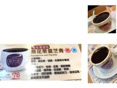 -恭和堂 龟苓膏(铜锣湾店)