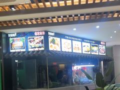 -简普菜烤鱼(苏宁生活广场店)