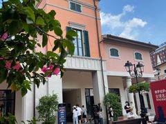 -佛罗伦萨小镇广佛名品奥特莱斯(疏港路店)