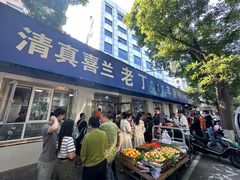 -清真喜兰老丁羊汤特色小吃