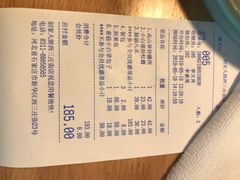 账单-胡家大厨(西三庄店)