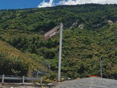 -大面山
