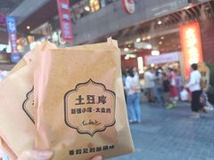 -中贸广场