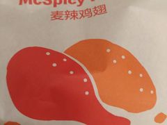 -麦当劳(总统大酒店店)