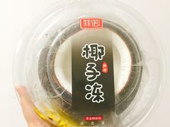 -全家便利店(襄阳南路店)