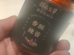 -锦府盐帮·李宅(领展购物广场中关村店)