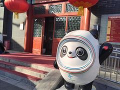-100家灵感仓库·DIY团建(什刹海店)