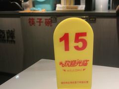 -恋萍小吃(时代店)