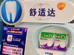 -维乐口腔·埃齐门诊(静安店)