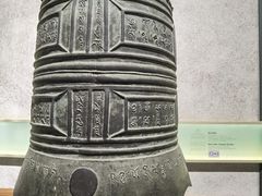 -大钟寺古钟博物馆