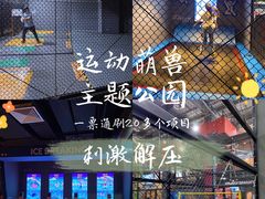 -运动派(北京店)